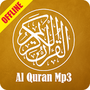 Al Quran Mp3 Offline Full 30 Juz 2.5 Icon