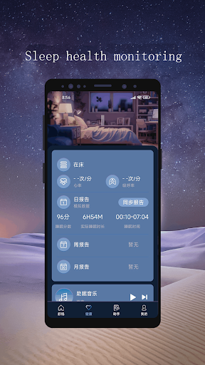 SUTA Screen 3