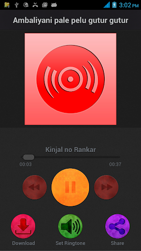 Kinjal Dave Ringtone Screen 3