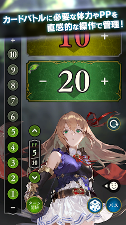 Game screenshot Shadowverse EVOLVE Supporter apk download