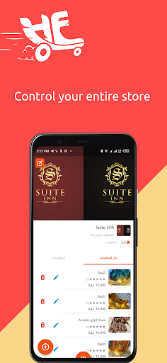 Android application Hyper Express | Stores screenshort
