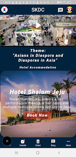 GDN Conference App Screen 3