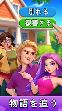 Game screenshot Makeover Queen：ピンを引いて mod apk