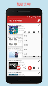 屏幕截图图片