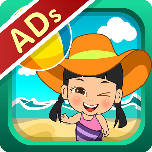 Present Continuous Tense (ADs) logo