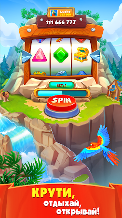 Game screenshot Spin Voyage: выигрывай монетки hack
