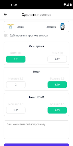 Плеймейкер24 Screen 3