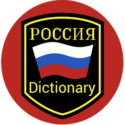 Icon image Russian English Dictionary