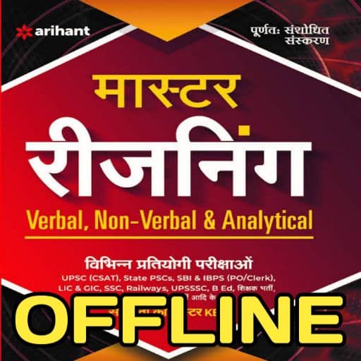 Arihant master reasoning book logo