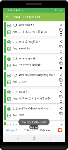 30000 GK in Hindi - Oneliner