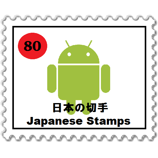 Japanese Stamps 1.1.1 Icon