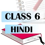 Cover Image of 下载 Class 6 Hindi Solution NCERT  APK