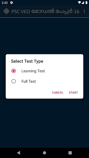Kerala PSC VEO Model Papers