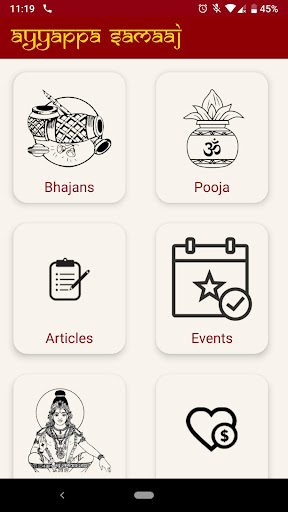 Android application Tattvamasi screenshort