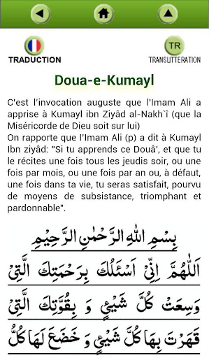 Perles Divines Screen 2