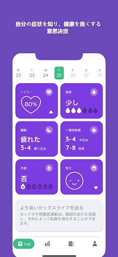 アプリのプレビュー