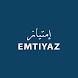 Emtiyaz-إمتياز - Androidアプリ
