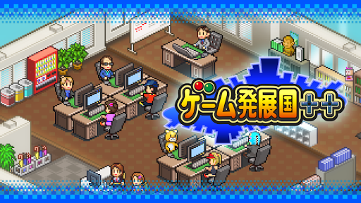 Download ゲーム発展国 On Pc Mac With Appkiwi Apk Downloader