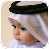 Nama Bayi Islami - Baby Names icon