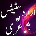 Urdu Status Urdu Poetry +50000 اردو شاعری Apk