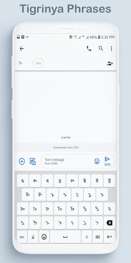 Tigrinya Keyboard Screen 3