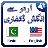 Urdu 2 English Dictionary icon