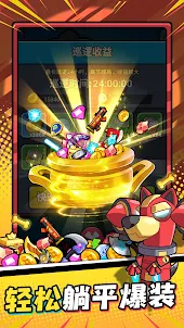 集合！汪汪队