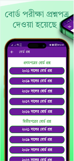 Logo https://play-lh.googleusercontent.com/XcajU72s2myagjLBfaMB226a7VAMEnXWcaWAjKIz4jfOZe8q_LqBJiynsU20PLjPu4U