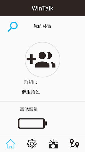 WinTalk Screen 2