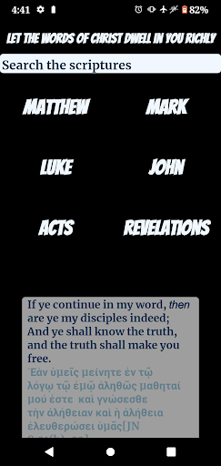 Android application Jesus Words Interlinear screenshort
