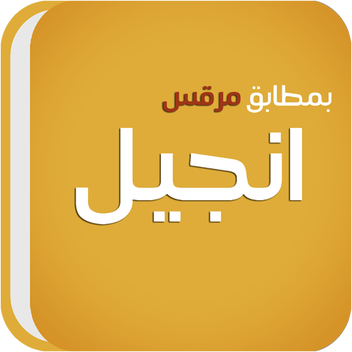 Mark logo