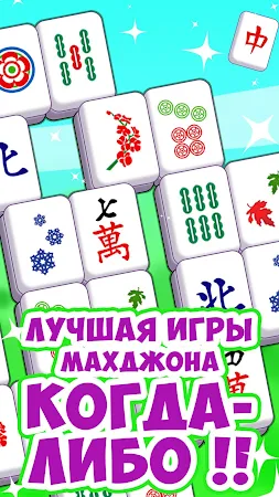Game screenshot Mahjong Quest apk download