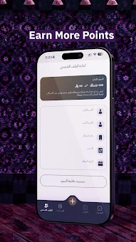 Wareed Labs | مختبرات وريد screenshot 5