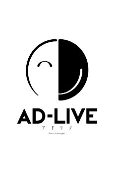 「AD-LIVE」公式アプリのおすすめ画像5