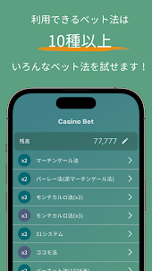 Casino Bet