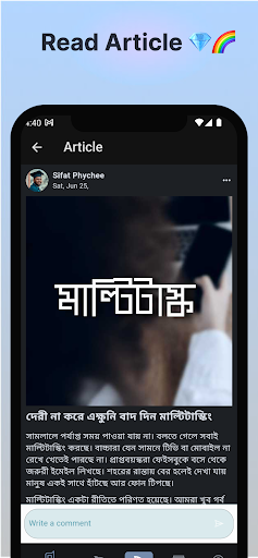 Android application Purnota screenshort