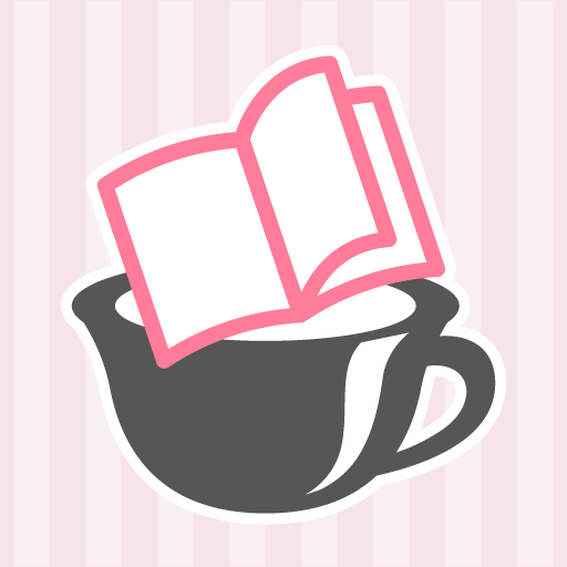 ベリカフェ 大人の女性向け恋愛小説が無料で読み放題 Google Play のアプリ