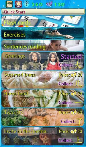Android application Learn Chinese - Star Chinese screenshort