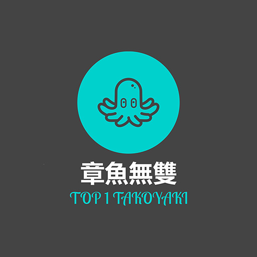 章魚無雙 logo