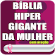 Bíblia Hipergigante da mulher - Androidアプリ