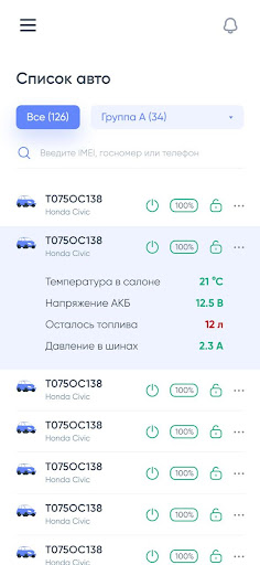 ControlGPS Screen 3