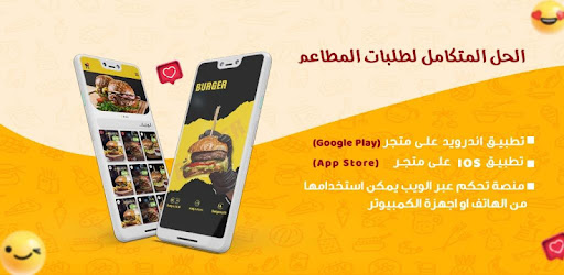 burger nook - زاوية البرجر