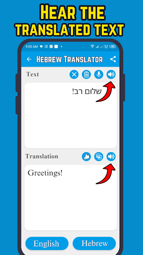 Hebrew Translator Screenshot 3 - AppWisp.com