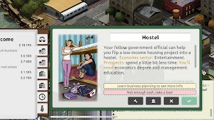 画像クリックでメニュー表示／非表示