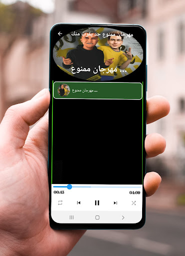 مهرجان ممنوع حد يقرب منك  كامل
