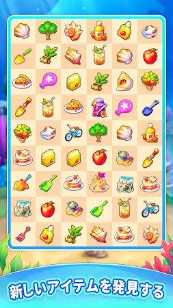 Game screenshot Merge Master - Home Design hack