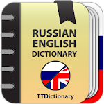 Cover Image of Télécharger Dictionnaire russe-anglais et anglais-russe  APK