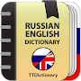 Russian-English  dictionary