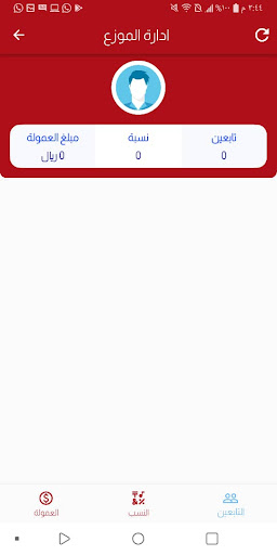 Android application الواقدي screenshort