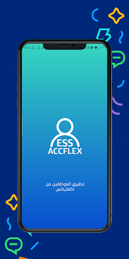 AccFlex ESS screenshot 8